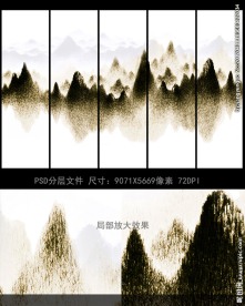 新中式水墨山水装饰画条屏画