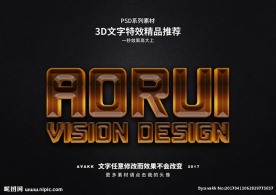 特效字体字体特效