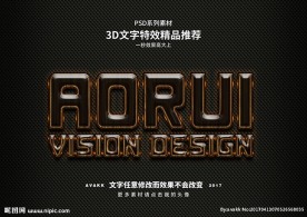 PSD特效字体样式