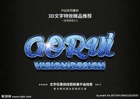 PSD特效字体样式