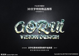 字体特效特效字体