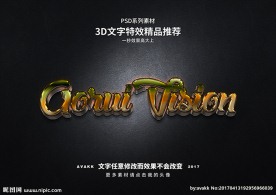 字体特效特效字体