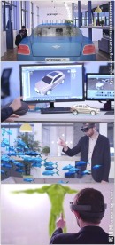 AR全息虚拟现实技术