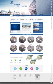 机械公司网页模板