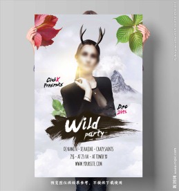 唯美明星活动海报