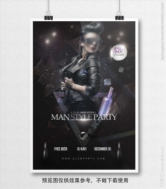 黑色时尚明星活动海报