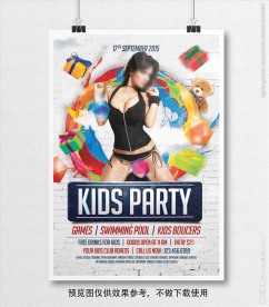 多彩明星活动海报