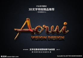 PS特效字体样式