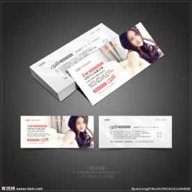 美容卡片 美容券