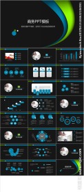 商务PPT