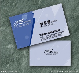 时尚简约名片