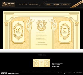 香槟色婚礼背景