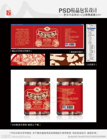 古法红糖罐装包装