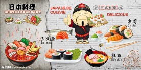 日本料理背景墙装饰画