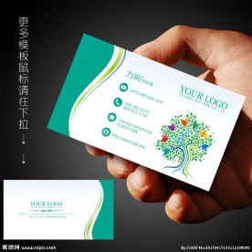 图书馆名片