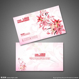 鲜花名片