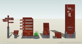 景区指示牌设计