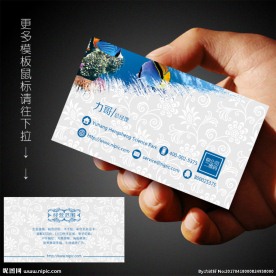 水族馆名片