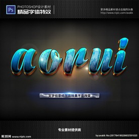 PS字体特效样式