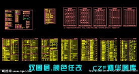 CZF施工图图例
