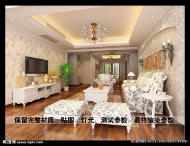 田园客厅装修效果图