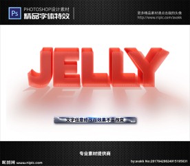 PS字体特效样式