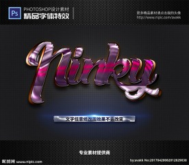PS字体特效样式