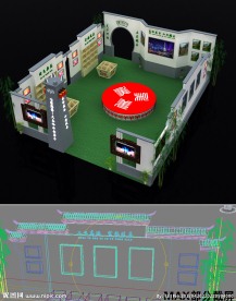 西交会旅游文化节(带贴图)
