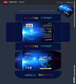 包装设计 蓝色包装