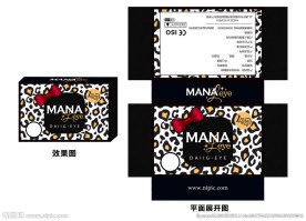 美瞳包装（平面展开图）