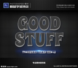 PSD字体特效样式