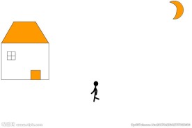 火柴人到家了12秒flash