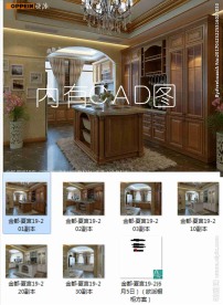 橱房 效果图 欧派