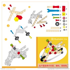 儿童积木玩具车