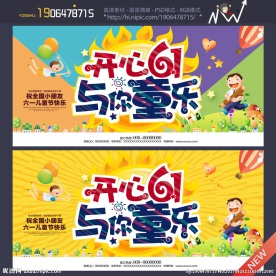 六一