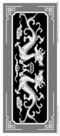 草龙抽斗围板精雕灰度图