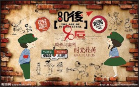 怀旧复古手绘装饰画背景墙