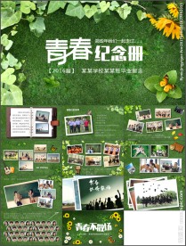 清新简约青春纪念册相册PPT