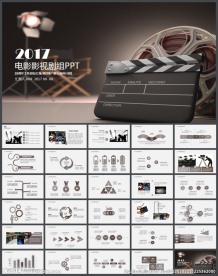 电影影视剧组PPT