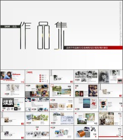 时尚大气个人简历作品集PPT