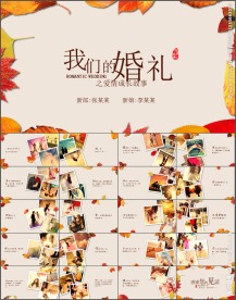 浪漫甜蜜婚礼婚庆结婚视频PPT