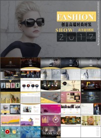 时尚高端服装介绍品牌宣传PPT