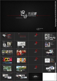 创意个人简历设计作品集PPT