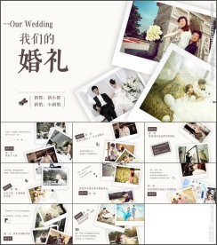 唯美大气婚礼婚庆视频开场PPT