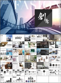 高端家居装饰室内设计PPT模板