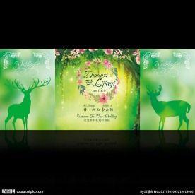 绿色田园梦幻水彩森系婚礼舞台背