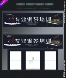 琴行门头招牌