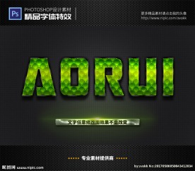 PS字体特效水晶菱格样式