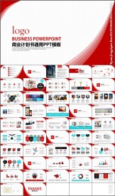 简约公司介绍企业宣传PPT模板