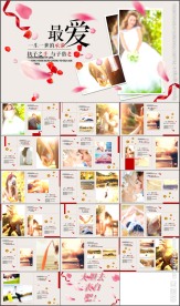 甜蜜浪漫婚礼婚庆视频PPT模板
